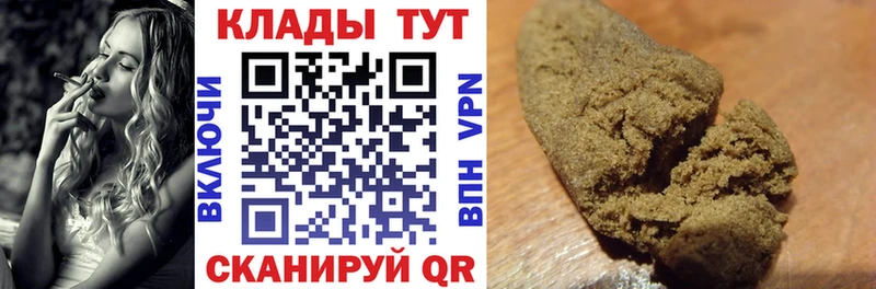 Где можно купить наркотики Уфа ГАШИШ  Канабис  Меф 