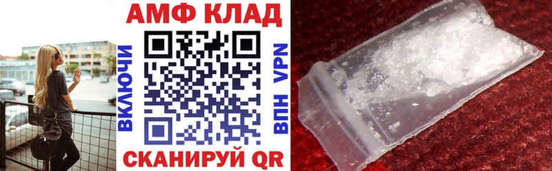 Amphetamine 97% Уфа