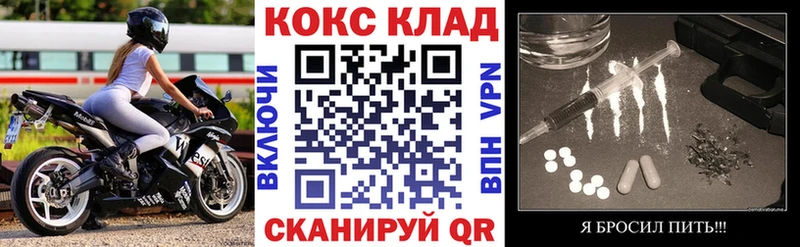 как найти   Уфа  КОКАИН VHQ 