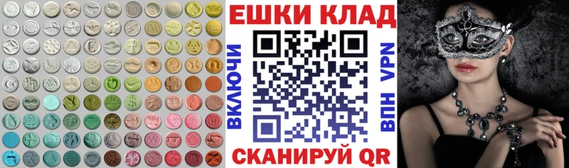 закладки  мега рабочий сайт  ЭКСТАЗИ диски  Уфа 
