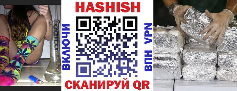 как найти закладки  KRAKEN ТОР  ГАШИШ гарик  Уфа 