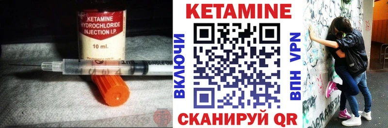 мориарти какой сайт  Уфа  КЕТАМИН ketamine 