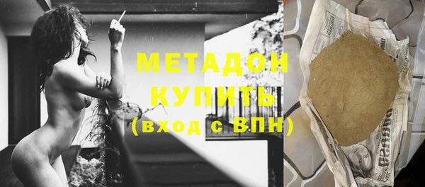 кристаллы Белоозёрский