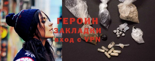 скорость mdpv Белокуриха