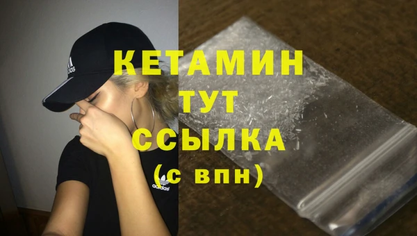кристаллы Белоозёрский