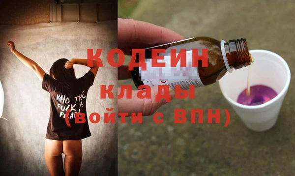 гашишное масло Беломорск