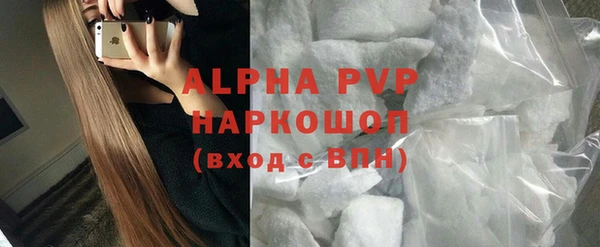 гашишное масло Беломорск