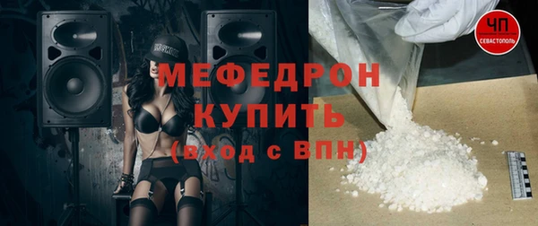 скорость mdpv Белокуриха