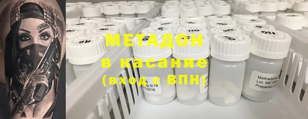 кристаллы Белоозёрский