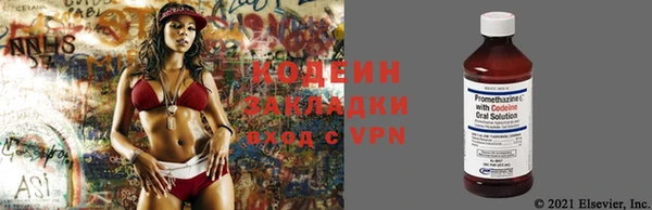 гашишное масло Беломорск