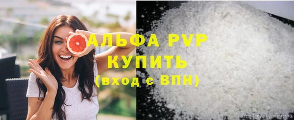 гашишное масло Беломорск