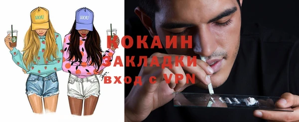 скорость mdpv Белокуриха