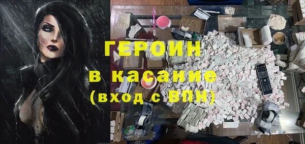 кристаллы Белоозёрский