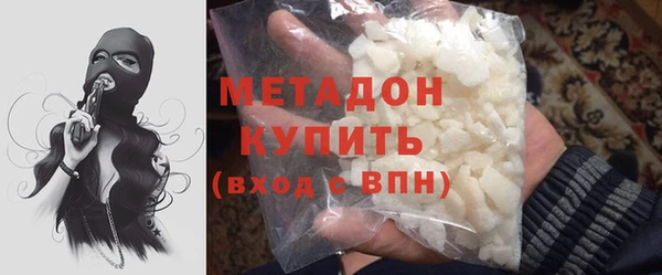 скорость mdpv Белокуриха