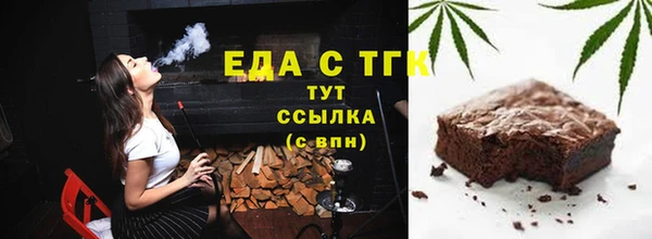 скорость mdpv Белокуриха