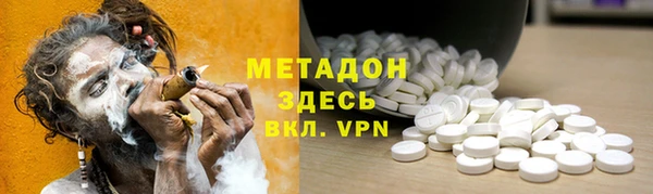 скорость mdpv Белокуриха