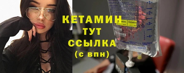 скорость mdpv Белокуриха