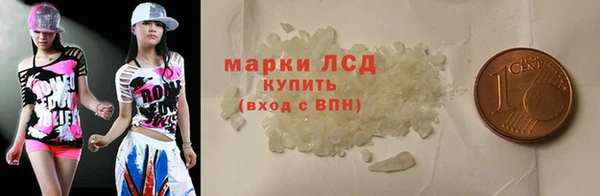 кристаллы Белоозёрский