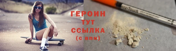 скорость mdpv Белокуриха