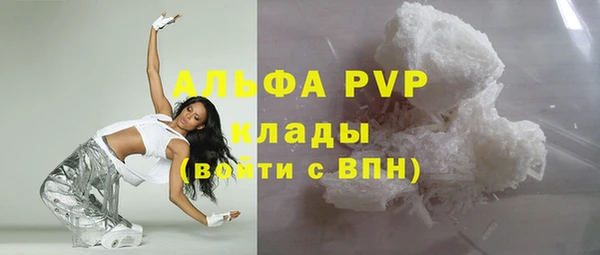 гашишное масло Беломорск