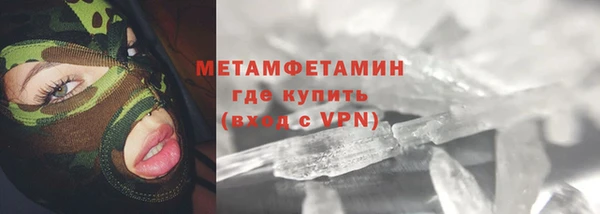 гашишное масло Беломорск