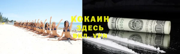 гашишное масло Беломорск