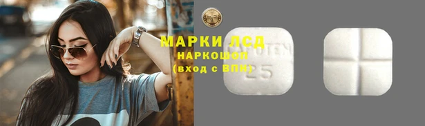 гашишное масло Беломорск