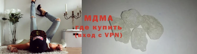 кристаллы Белоозёрский