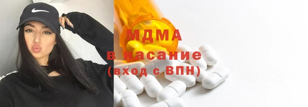 гашишное масло Беломорск