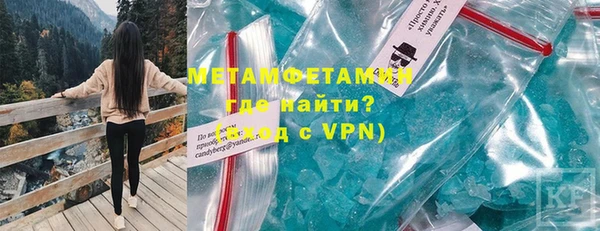 кристаллы Белоозёрский