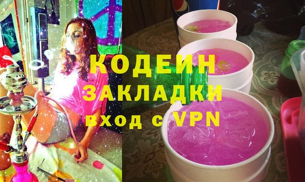 скорость mdpv Белокуриха
