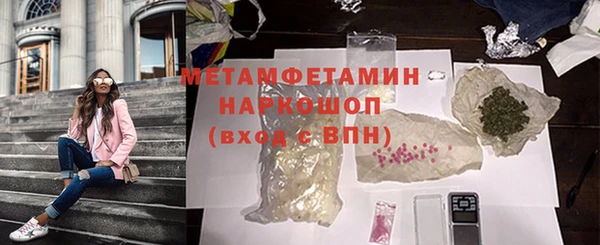 скорость mdpv Белокуриха