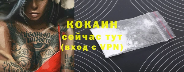 гашишное масло Беломорск