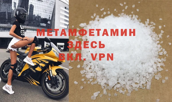 кристаллы Белоозёрский