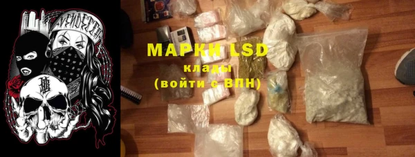 гашишное масло Беломорск