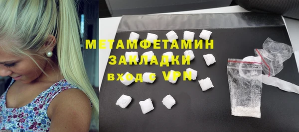 скорость mdpv Белокуриха