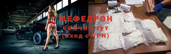 кристаллы Белоозёрский