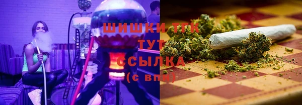 гашишное масло Беломорск