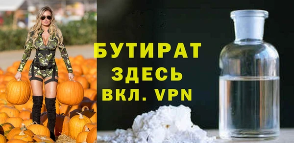 скорость mdpv Белокуриха