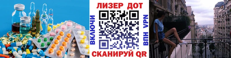 Лсд 25 экстази ecstasy  Уфа 