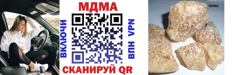 MDMA молли  где купить наркотик  kraken как зайти  Уфа 