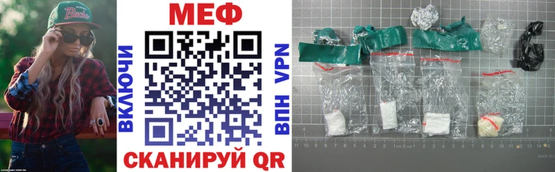 darknet клад  Уфа  МЕФ кристаллы 