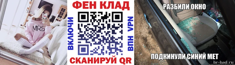 Метамфетамин Methamphetamine  Уфа 