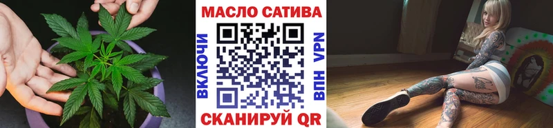 Дистиллят ТГК гашишное масло  Уфа 