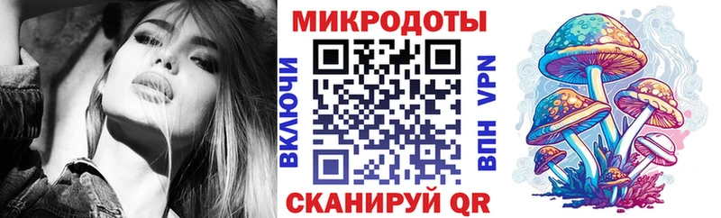 купить наркоту Уфа Галлюциногенные грибы Magic Shrooms