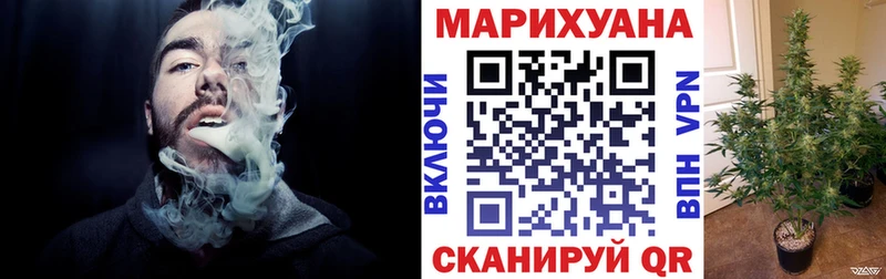 хочу наркоту Уфа Канабис гибрид